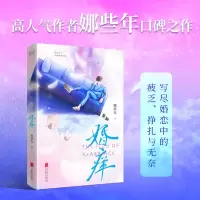 音像婚痒娜些年