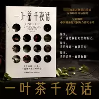 音像一叶茶千夜话咪咕