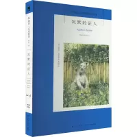 音像沉默的人(2版)(英)阿加莎·克里斯蒂