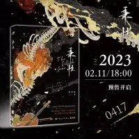 音像秉回南雀