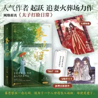 音像春迟归起跃
