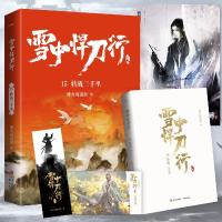 音像雪中悍刀行15转战三千里烽火戏诸侯 著