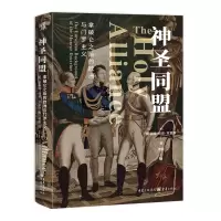 音像神圣同盟[美]威廉姆·佩恩·克雷森