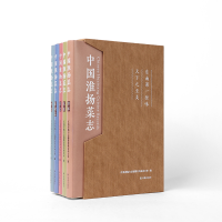 音像中国淮扬菜志(全五册)江苏省地方志编纂委员会办公室