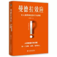 音像曼德拉效应玄慧雯