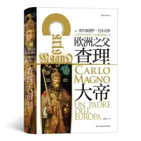 音像汗青堂084:大帝Alessandro,Barbero