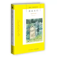 音像命运之门(2版)(英)阿加莎·克里斯蒂
