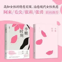 音像半糖时刻(精)骆平
