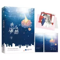音像水深火热小花喵