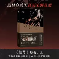 音像信号.上(韩)金银姬,(韩)李仁熙
