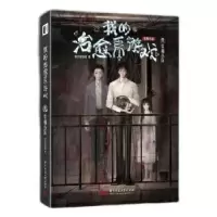 音像我的治愈系游戏壹幸福小区我会修空调著