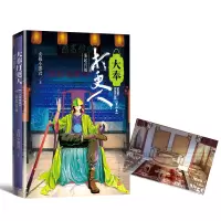 音像大奉打更人4.案起宫城卖报小郎君