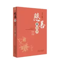 音像慈善微阅读成云雷 陈艳秋