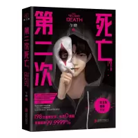 音像第二次死亡午晔