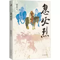 音像忽必烈周良霄