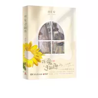 音像可爱过敏原 普通版飞机盒稚楚