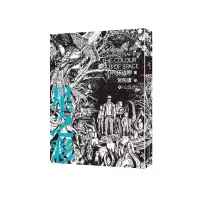 音像星之彩[日]田边刚