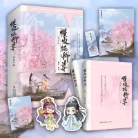 音像慢火炖师尊写离声