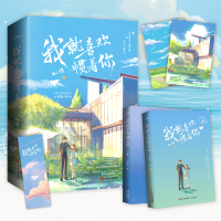 音像我就喜欢惯着你姒锦
