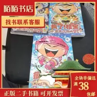 音像疯了!桂宝.,乐星卷阿桂