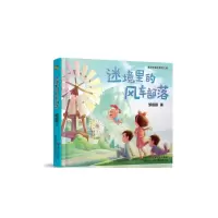 音像迷境里的风车部落邹超颖|责编:蔡美凤//吴艳