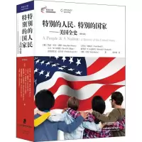 音像特别的人民特别的-美国全史(第9版)玛丽·贝丝·诺顿