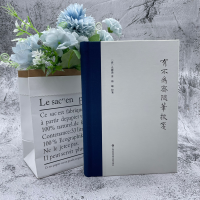 音像有不爲齋隨筆校箋(清)光聰諧著;楊曦校箋