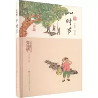 音像岁月时光机:知时节卞家华