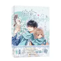 音像偷偷藏不住4竹已