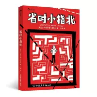 音像省时小指北[捷克]玛丽安娜·图乔娃