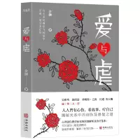 音像爱与虐余灏|责编:鲁秀敏