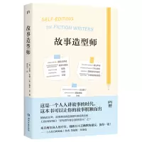 音像故事造型师[美]伦妮·布朗 [美]戴夫·金