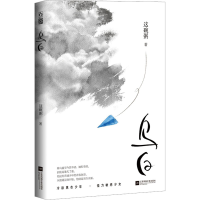 音像乌白这碗粥