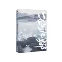 音像一剑九琊普通版飞机盒.、一十四洲等