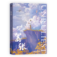 音像嚣张.完结篇印签本飞机盒.巫哲