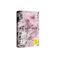 音像酸梅印签飞机盒(新)9787559451347