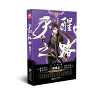 音像天醒之路3蝴蝶蓝