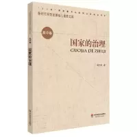 音像治理/新时代学生发展核心素养文库袁方成