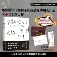 音像燃烧的山川宋小君|责编:李幼萍