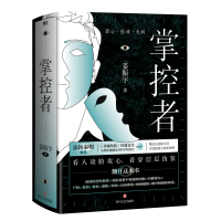 音像掌控者姜振宇
