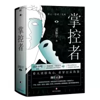 音像掌控者姜振宇