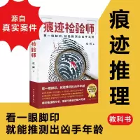 音像痕迹检验师红眸