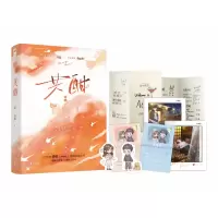 音像共酣猪蝶