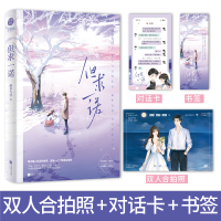 音像但求一诺藤萝为枝经典逆袭爽文原名穿成霸总小逃妻藤萝为枝