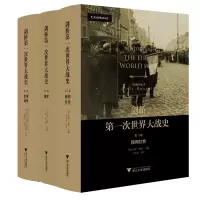 音像剑桥次世界大战史共3卷杰伊?温特 主编