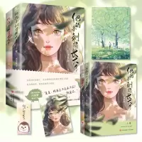 音像他的小刺猬长大了沐笙箫