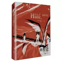 音像异星记[美]休·豪伊