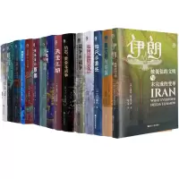 音像好望角系列15本[埃及]里法阿·拉费阿·塔赫塔维