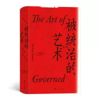 音像被统治的艺术[加]宋怡明