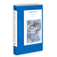 音像幽巷谋杀案(2版)[英]阿加莎·克里斯蒂